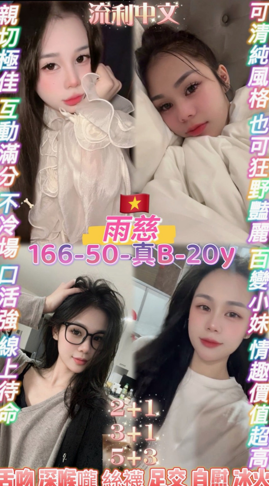胸圍D罩杯的怡亞！高雄找茶，學生妹兼職，年齡24歲，身高166cm，體重47kg。敏感小穴喜歡被舔床上是饑渴小蕩婦